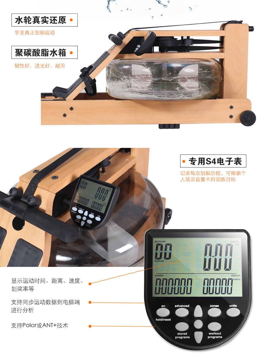 BCE606 水阻劃船器 櫸木木質(zhì)水阻劃船機(jī)